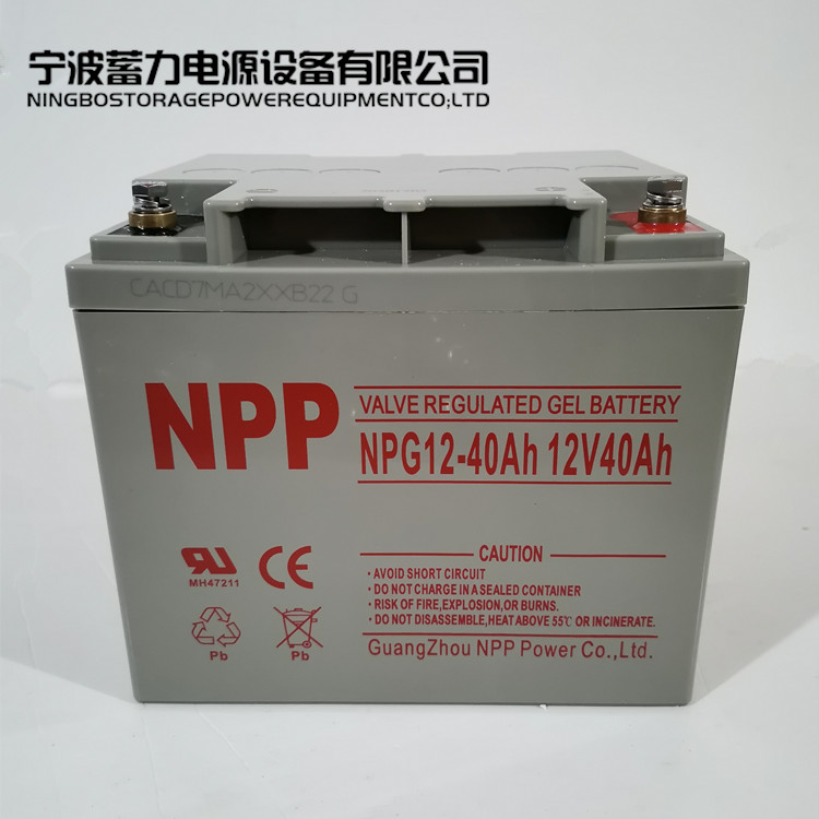 NPP40AH正面.jpg