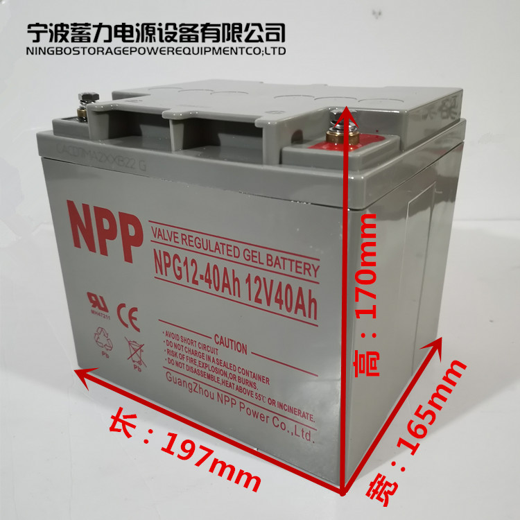 NPP-40AH 尺寸.jpg