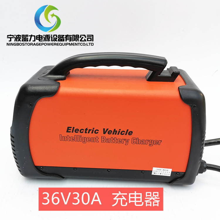 36V30A充电器.jpg