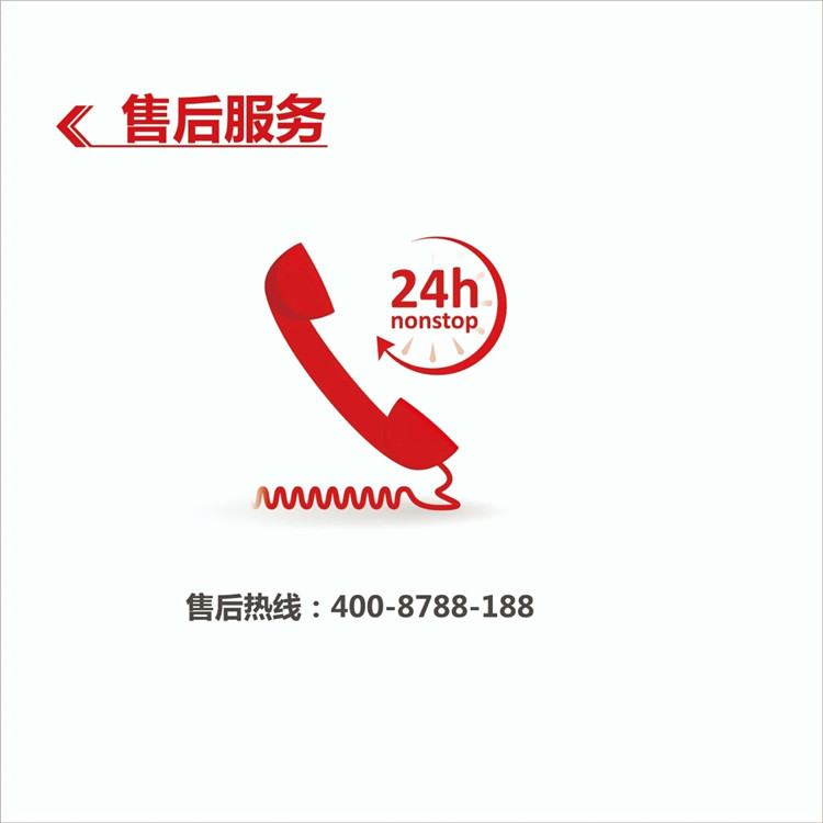 天能售后服务热线.jpg